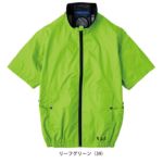 CO-COS コーコス 春夏作業服 作業着 エコ・ボルトクール 日傘遮熱(R) 半袖ブルゾン(ペルチェネックホルダー付) AE-4060