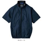 CO-COS コーコス 春夏作業服 作業着 エコ・ボルトクール 日傘遮熱(R) 半袖ブルゾン(ペルチェネックホルダー付) AE-4060