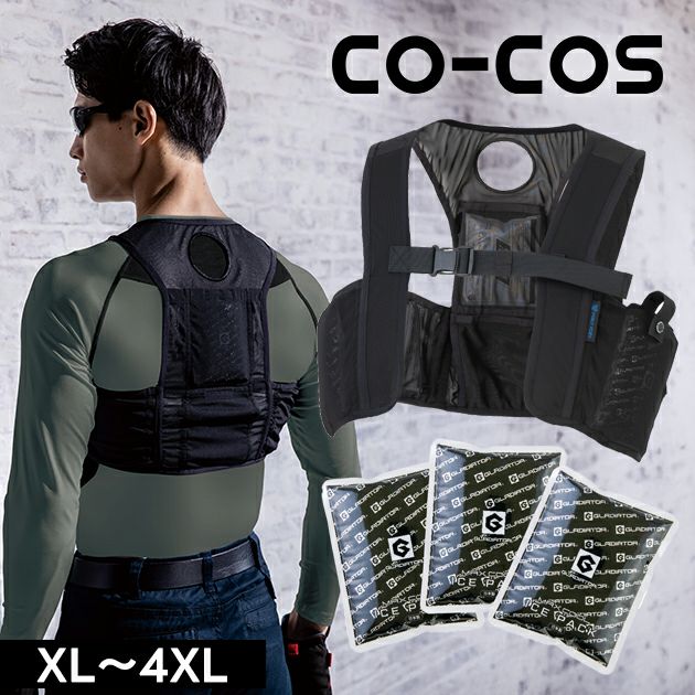 CO-COS コーコス 春夏作業服 作業着 アイスベスト&アイスパック3個セット GI-409
