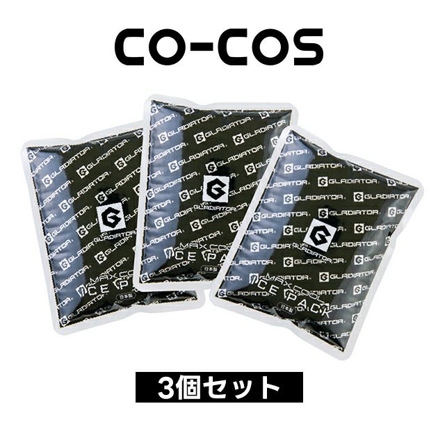 CO-COS コーコス 春夏作業服 作業着 アイスパック 3個セット GI-404