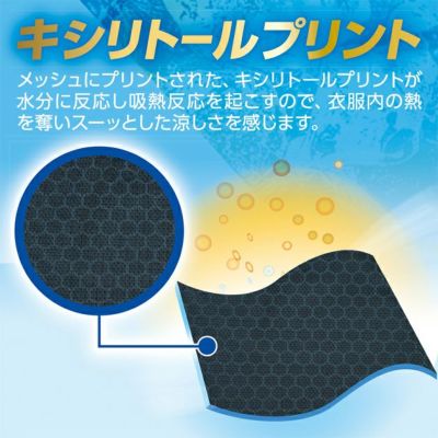 S～XXL CO-COS コーコス 春夏インナー 作業着 ドライパワーサポート 半袖 G-817