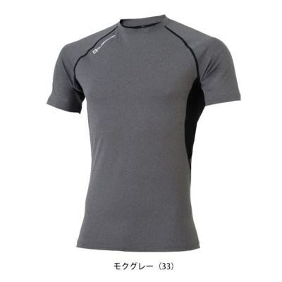 S～XXL CO-COS コーコス 春夏インナー 作業着 ドライパワーサポート 半袖 G-817