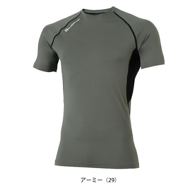 S～XXL CO-COS コーコス 春夏インナー 作業着 ドライパワーサポート 半袖 G-817