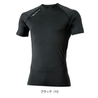 S～XXL CO-COS コーコス 春夏インナー 作業着 ドライパワーサポート 半袖 G-817