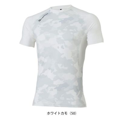 S～XXL CO-COS コーコス 春夏インナー 作業着 ドライパワーサポート 半袖 G-817