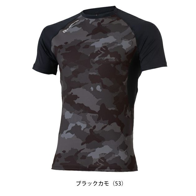 S～XXL CO-COS コーコス 春夏インナー 作業着 ドライパワーサポート 半袖 G-817