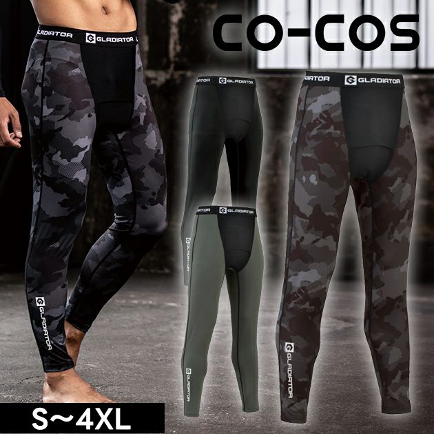 S～XXL CO-COS コーコス 春夏インナー 作業着 ドライパワーサポート ロングタイツ G-813
