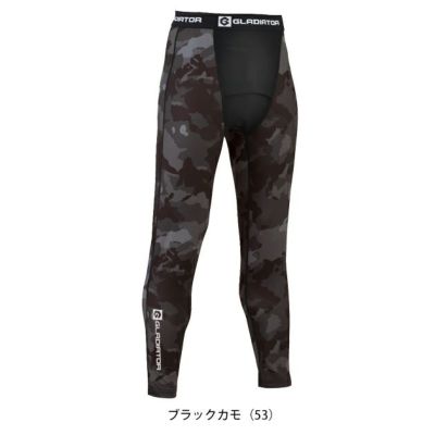 S～XXL CO-COS コーコス 春夏インナー 作業着 ドライパワーサポート ロングタイツ G-813