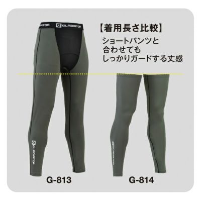 CO-COS コーコス 春夏作業服 作業着 ドライパワーサポートレッグカバー G-814