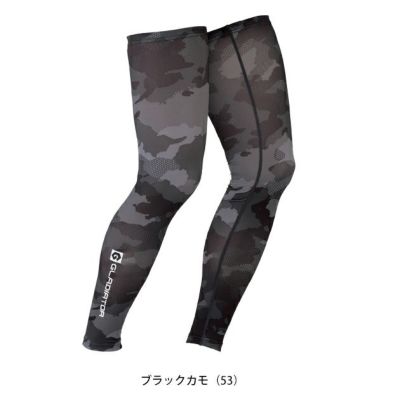 CO-COS コーコス 春夏作業服 作業着 ドライパワーサポートレッグカバー G-814