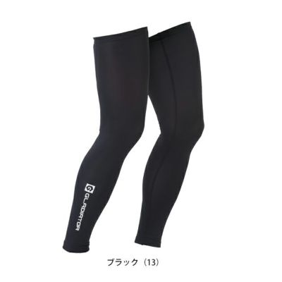 CO-COS コーコス 春夏作業服 作業着 ドライパワーサポートレッグカバー G-814