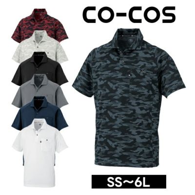 SOWA 桑和 作業着 作業服 半袖Tシャツ 50381 |｜ワークストリート