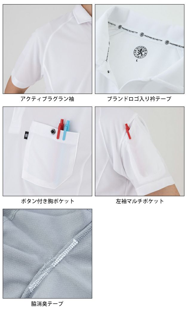 4L～6L CO-COS コーコス 春夏作業服 作業着 半袖ポロシャツ（リラックスフィット） AS-1757