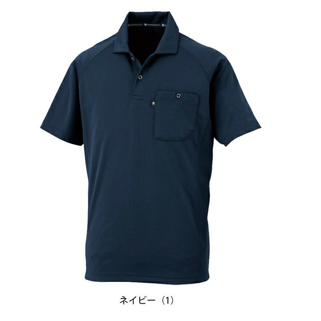 4L～6L CO-COS コーコス 春夏作業服 作業着 半袖ポロシャツ（リラックスフィット） AS-1757
