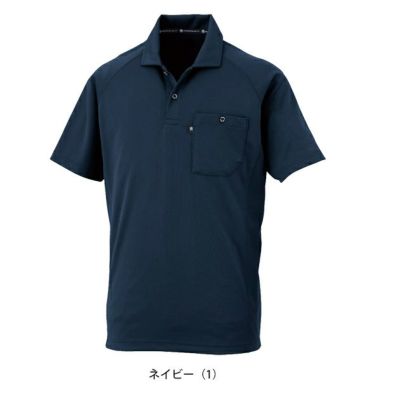 4L～6L CO-COS コーコス 春夏作業服 作業着 半袖ポロシャツ（リラックスフィット） AS-1757