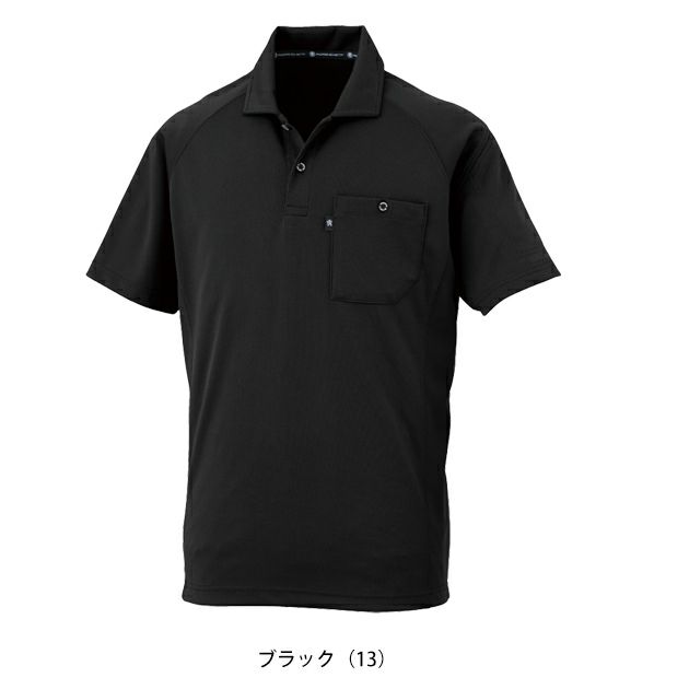 4L～6L CO-COS コーコス 春夏作業服 作業着 半袖ポロシャツ（リラックスフィット） AS-1757