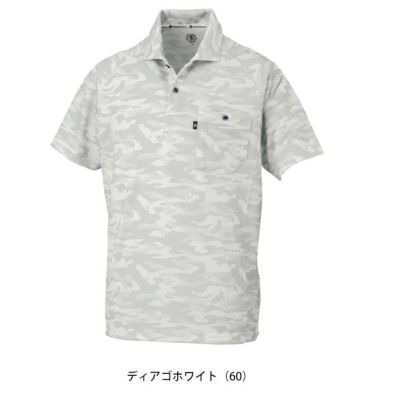 4L～6L CO-COS コーコス 春夏作業服 作業着 半袖ポロシャツ（リラックスフィット） AS-1757