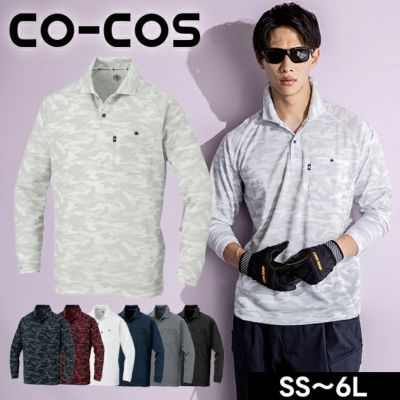 【専用】 シン様用 SOWA 桑和 作業着 作業服 半袖Tシャツ 50381 |｜ワークストリート