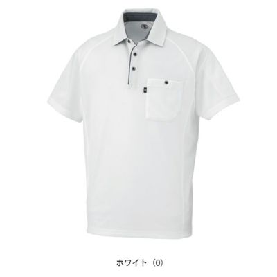 SS～3L CO-COS コーコス 春夏作業服 作業着 半袖ポロシャツ（リラックスフィット） AS-2757