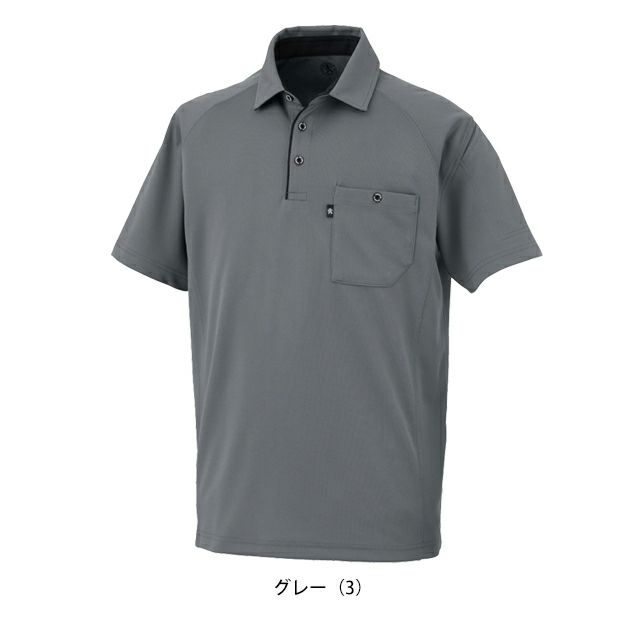 SS～3L CO-COS コーコス 春夏作業服 作業着 半袖ポロシャツ（リラックスフィット） AS-2757