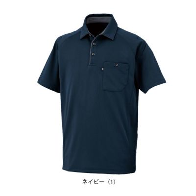 4L～6L CO-COS コーコス 春夏作業服 作業着 半袖ポロシャツ（リラックスフィット） AS-2757