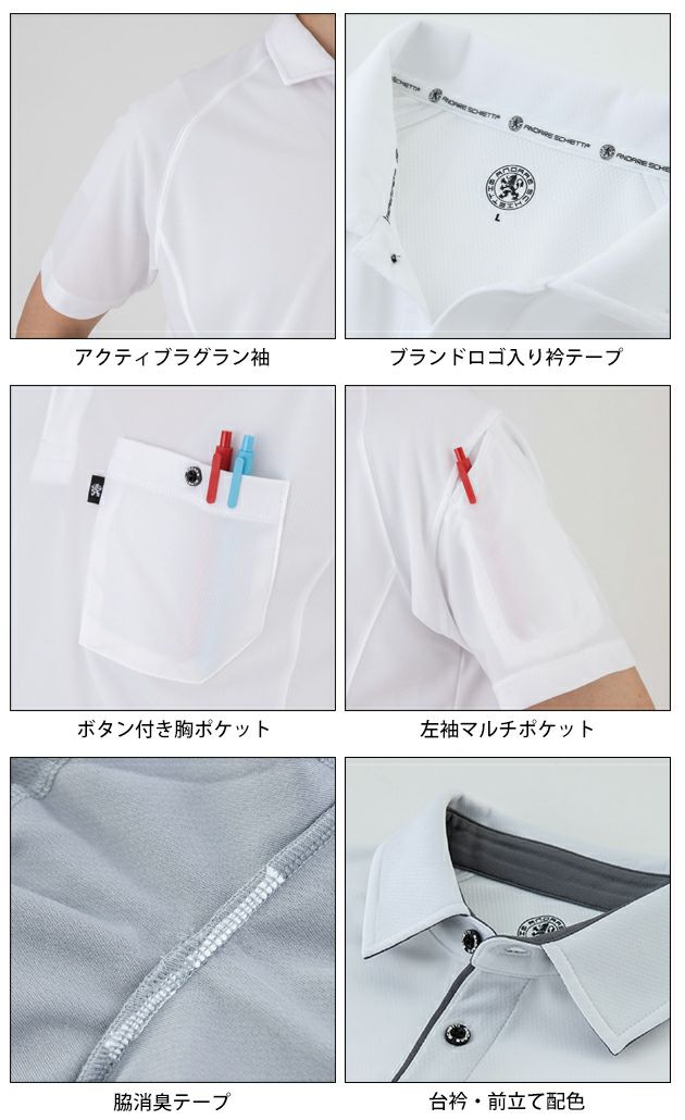 SS～3L CO-COS コーコス 春夏作業服 作業着 長袖ポロシャツ（リラックスフィット） AS-2758