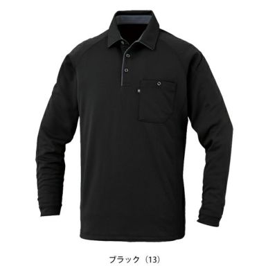 SS～3L CO-COS コーコス 春夏作業服 作業着 長袖ポロシャツ（リラックスフィット） AS-2758