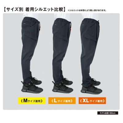 XS～XXL CO-COS コーコス 春夏作業服 作業着 ジョバーズ（R) ストレッチカーゴ G-2025