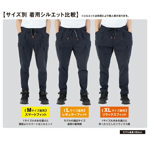 3XL CO-COS コーコス 春夏作業服 作業着 ジョバーズ（R) ストレッチカーゴ G-2025