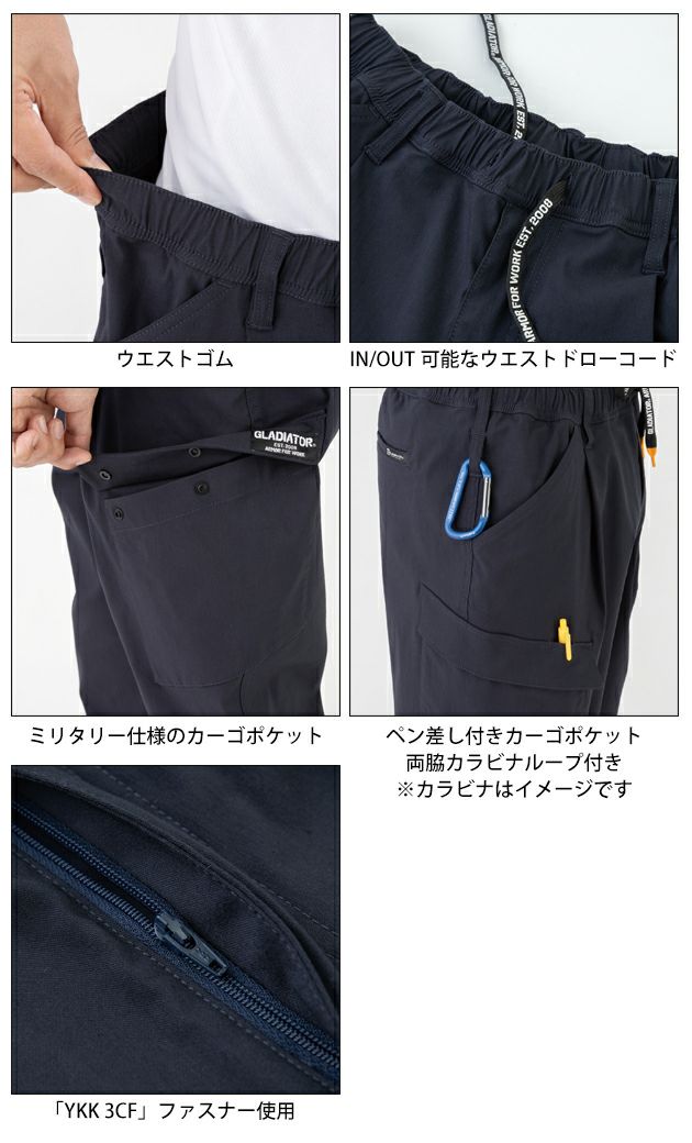 3XL CO-COS コーコス 春夏作業服 作業着 ジョバーズ（R) ストレッチカーゴ G-2025