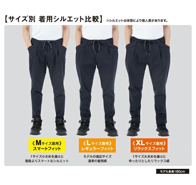 XS～XXL CO-COS コーコス 春夏作業服 作業着 ジョバーズ（R) ストレッチパンツ G-2024