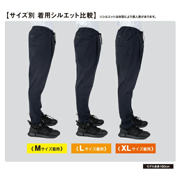 XS～XXL CO-COS コーコス 春夏作業服 作業着 ジョバーズ（R) ストレッチパンツ G-2024