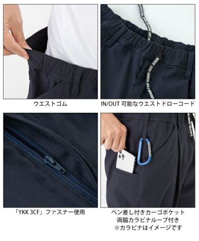 XS～XXL CO-COS コーコス 春夏作業服 作業着 ジョバーズ（R) ストレッチパンツ G-2024