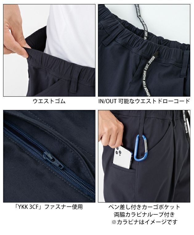 3XL CO-COS コーコス 春夏作業服 作業着 ジョバーズ（R) ストレッチパンツ G-2024