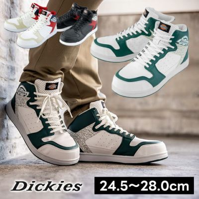 Dickies ディッキーズ 安全靴 セーフティースニーカー ミドル D-3318