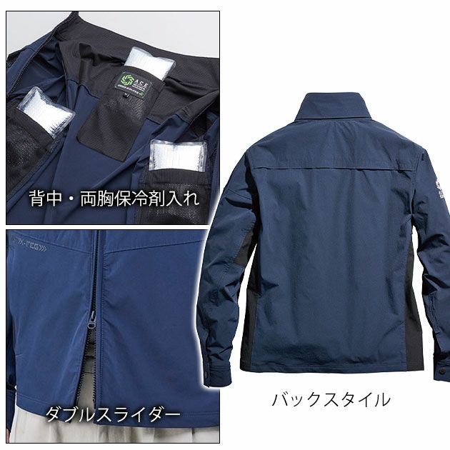 5L シンメン 春夏作業服 作業着 アーリエスライトジャケット 04510