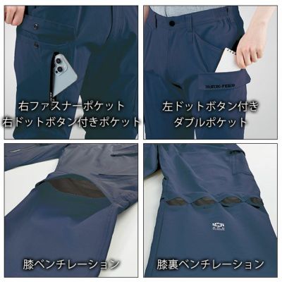 SS～4L シンメン 春夏作業服 作業着 アーリエスライトカーゴ 04512