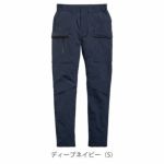 SS～4L シンメン 春夏作業服 作業着 アーリエスライトカーゴ 04512