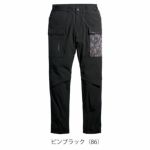 SS～4L シンメン 春夏作業服 作業着 アーリエスライトカーゴ 04512