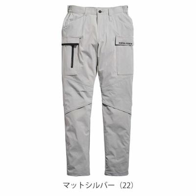 SS～4L シンメン 春夏作業服 作業着 アーリエスライトカーゴ 04512