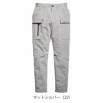 SS～4L シンメン 春夏作業服 作業着 アーリエスライトカーゴ 04512