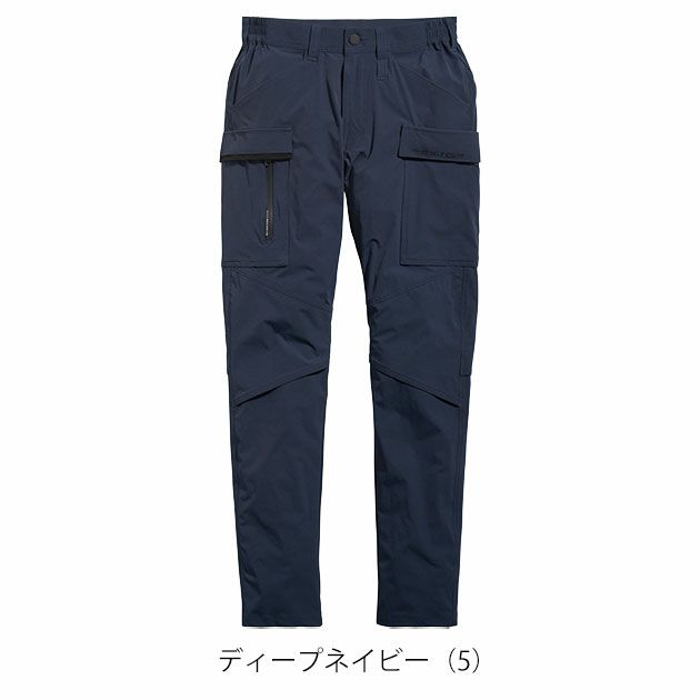 5L～6L シンメン 春夏作業服 作業着 アーリエスライトカーゴ 04512