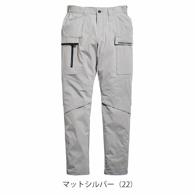 5L～6L シンメン 春夏作業服 作業着 アーリエスライトカーゴ 04512