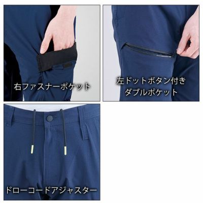 S～4L シンメン 春夏作業服 作業着 アーリエスライトショートパンツ 04513
