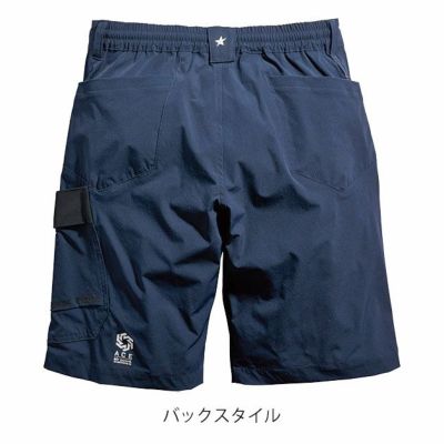 S～4L シンメン 春夏作業服 作業着 アーリエスライトショートパンツ 04513