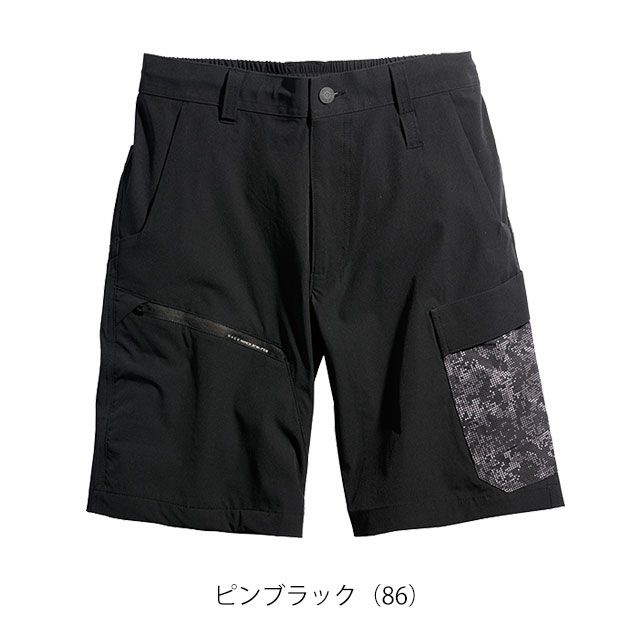 S～4L シンメン 春夏作業服 作業着 アーリエスライトショートパンツ 04513