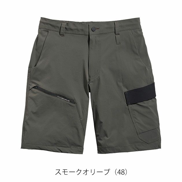 S～4L シンメン 春夏作業服 作業着 アーリエスライトショートパンツ 04513