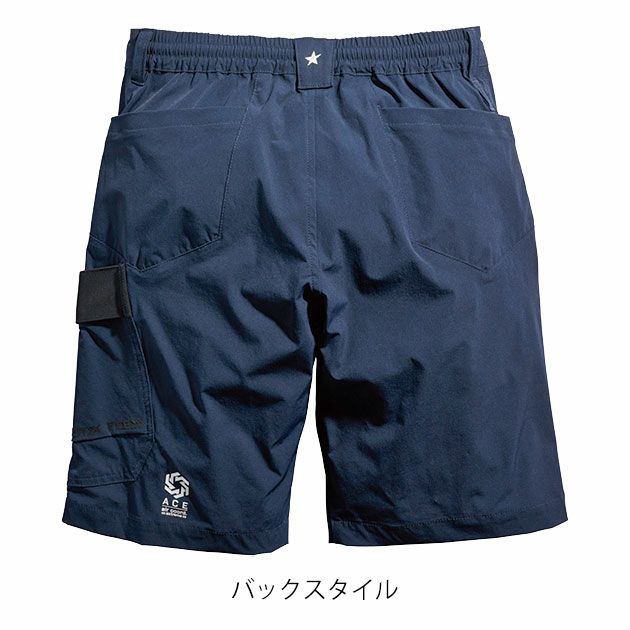 5L シンメン 春夏作業服 作業着 アーリエスライトショートパンツ 04513