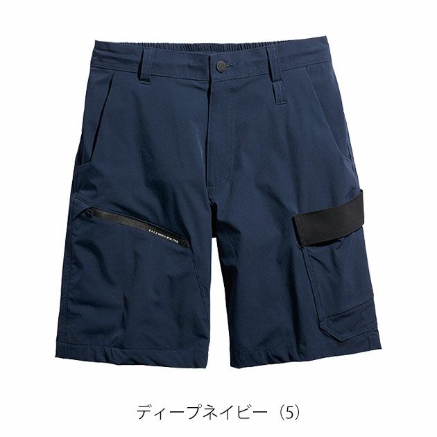 5L シンメン 春夏作業服 作業着 アーリエスライトショートパンツ 04513