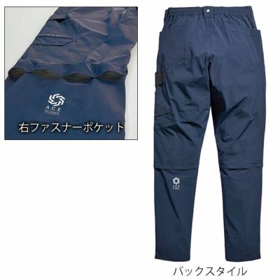 S～4L シンメン 春夏作業服 作業着 アーリエスライトジョッパーズ 04515